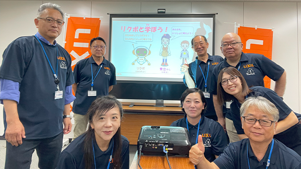 【株式会社LIXIL】_出前(出張)授業講師の集合写真