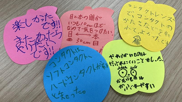 株式会社株式会社シード_子どもたちからのメッセージ1