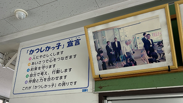 葛飾区立花の木小学校_授業潜入レポートの様子1